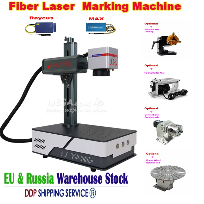 LY Raycus / Max Fiber Laser Ma - огляд і ціна Fiber Laser Engraver 30W Raycus