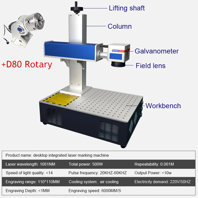Desktop 100W 50W 30W 20W Raycu - огляд і ціна Fiber Laser Marking 30W Jewelry