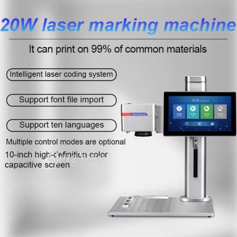 Static 20W Desktop Fiber Laser - огляд і ціна Fiber Laser Marking Machine 20W