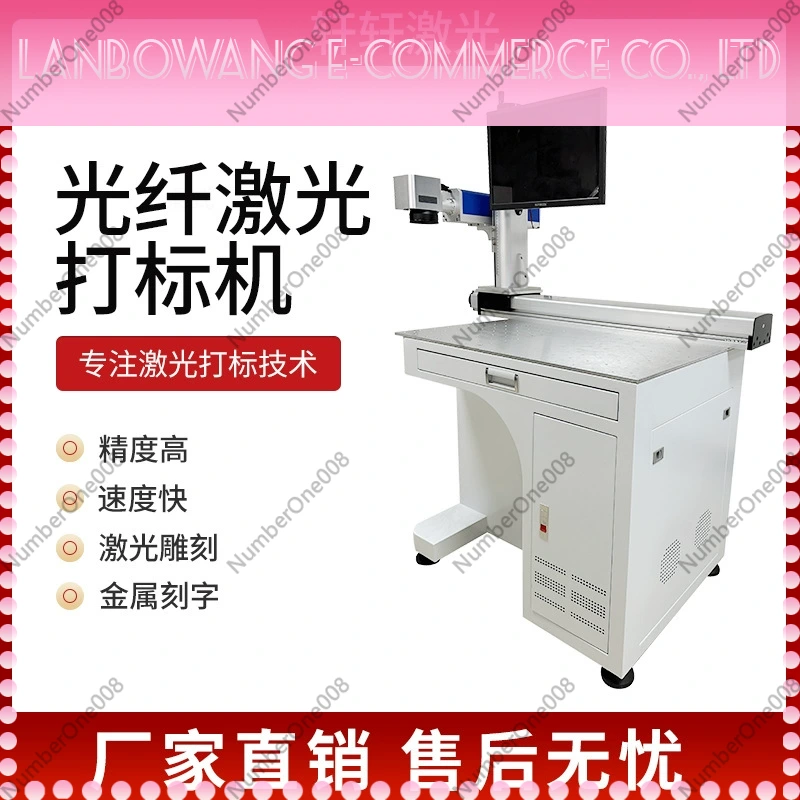 Fiber CO2 UV Laser Marking Mac - огляд і ціна Laser Marking Machine Rotary Axis
