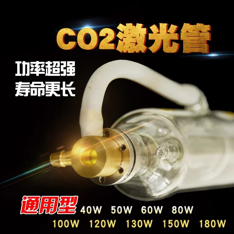 Hot sales CO2 Laser Tube 40W L - огляд і ціна Laser Engraver 40W Co2